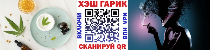 Cannafood марихуана нарко площадка состав Верхотурье