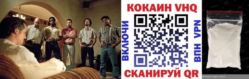 КОКАИН Columbia  OMG ТОР  Верхотурье 