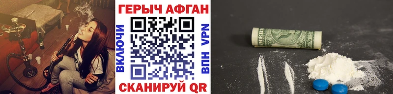 ГЕРОИН VHQ  Верхотурье 