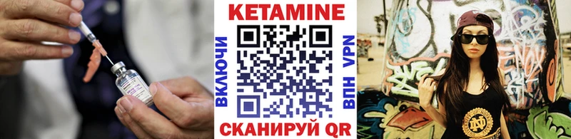 КЕТАМИН ketamine  Верхотурье 