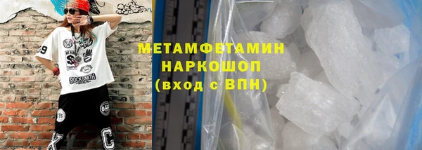 ПСИЛОЦИБИНОВЫЕ ГРИБЫ Балабаново