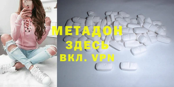 стаф Балахна