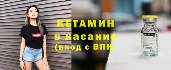 стаф Балахна