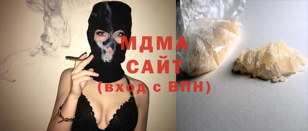 стаф Балахна
