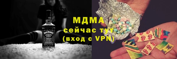 ПСИЛОЦИБИНОВЫЕ ГРИБЫ Балабаново