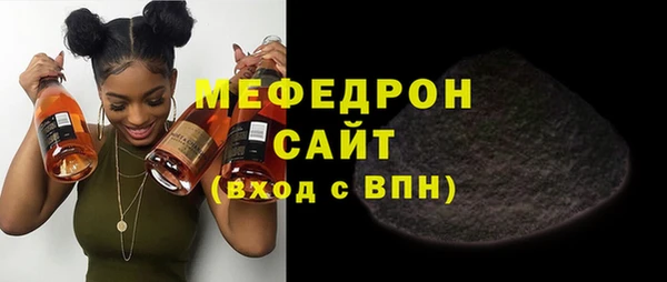 ПСИЛОЦИБИНОВЫЕ ГРИБЫ Балабаново