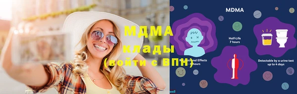 стаф Балахна
