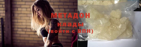 ПСИЛОЦИБИНОВЫЕ ГРИБЫ Балабаново