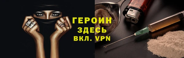 стаф Балахна