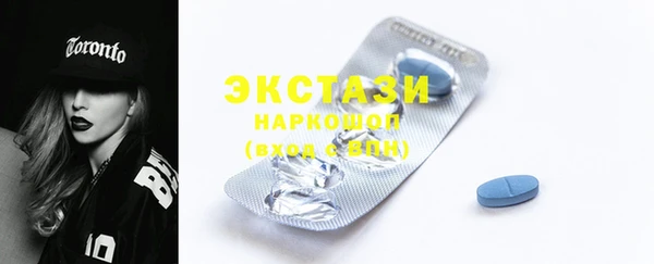 стаф Балахна