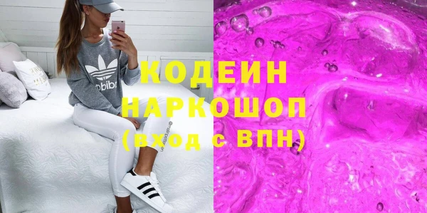 ПСИЛОЦИБИНОВЫЕ ГРИБЫ Балабаново