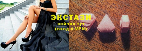 стаф Балахна