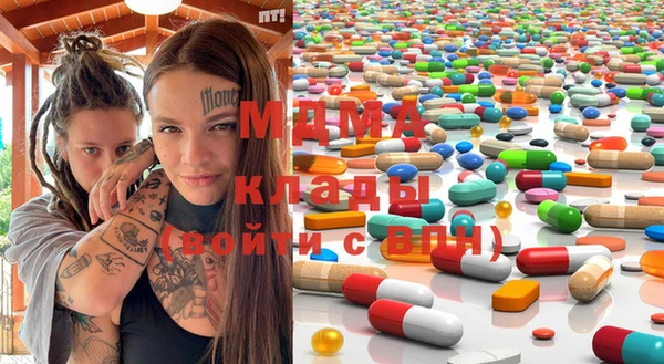 стаф Балахна