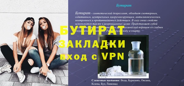 МДПВ Баксан