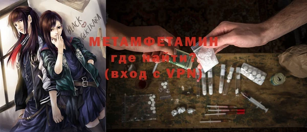 ПСИЛОЦИБИНОВЫЕ ГРИБЫ Балабаново