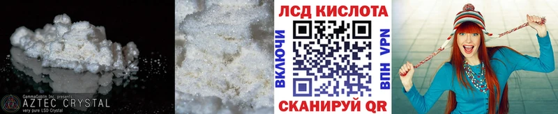LSD-25 экстази кислота  mega ССЫЛКА  Верхотурье 