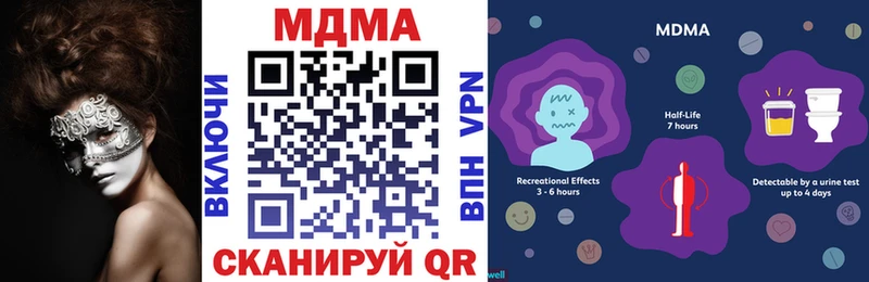 нарко площадка состав Верхотурье MDMA crystal как найти
