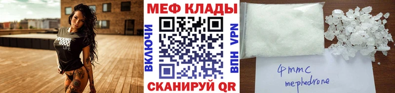 продажа наркотиков  Верхотурье  Мефедрон mephedrone 