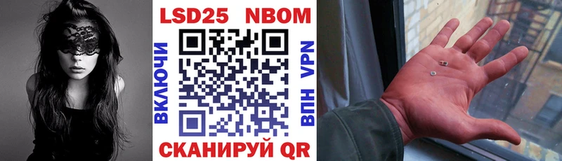Марки N-bome 1500мкг  где купить наркоту  Верхотурье 