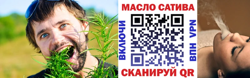 ТГК гашишное масло купить цена Верхотурье